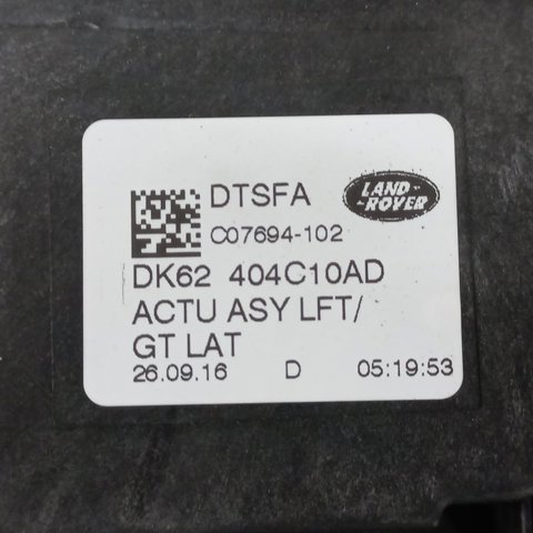 LAND ROVER LR090185 Мотор-привод открытия/закрытия замка багажника (двери 3/5-й задней) в наличии Каменское