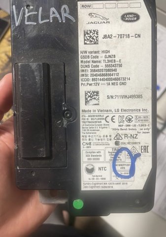 LR091248 купить Хмельницкий