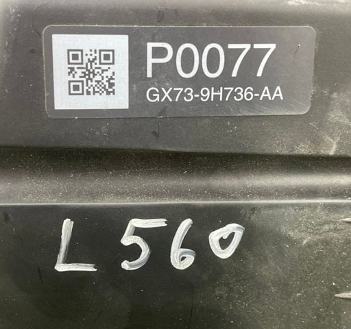 LAND ROVER LR092244 в наличии Запорожье