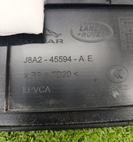 LR092472 LAND ROVER купить в Киев