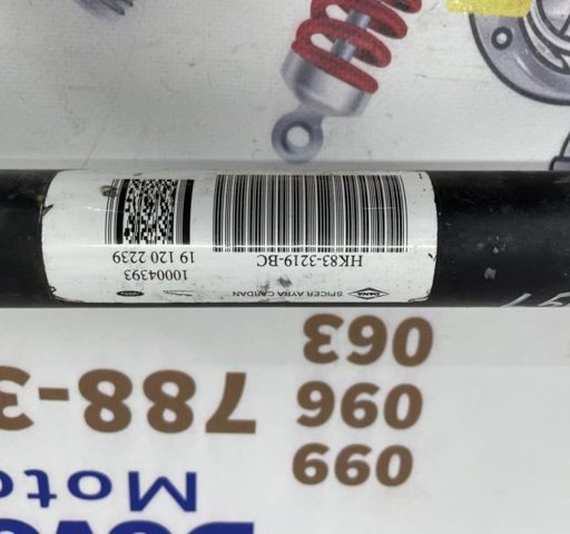 LR092700 LAND ROVER Кардан передний купить в Хмельницкий