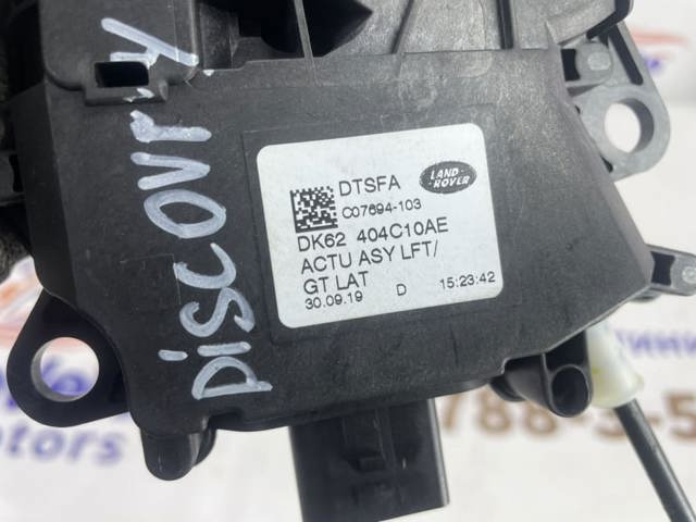 LR095551 LAND ROVER Актуатор замка багажника купить в Ирпень