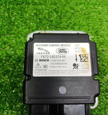 LR095850 LAND ROVER Модуль-процессор управления подушкой безопасности (ЭБУ AIRBAG) купить в Черновцы