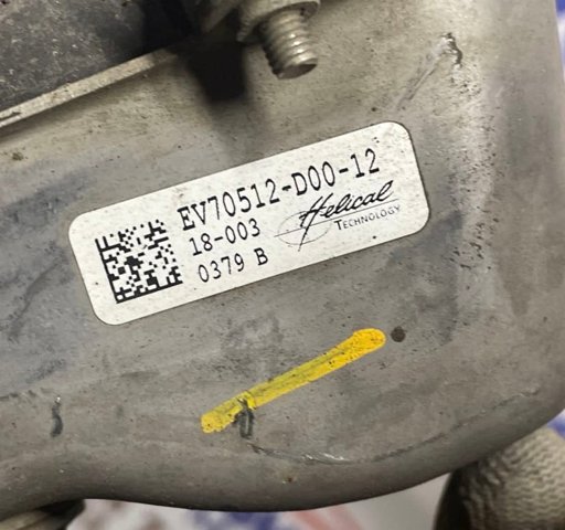 LAND ROVER LR095875 в наличии Ужгород