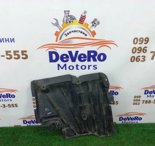 Защита днища, левая LR096063 LAND ROVER