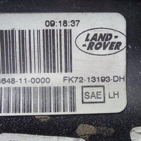 LAND ROVER LR101700 в наличии Тернополь