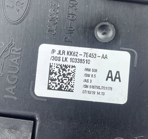 LAND ROVER LR113155 Механизм переключения передач (кулиса, селектор) в наличии Кривой Рог
