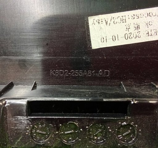 LR114200 купить Кривой Рог
