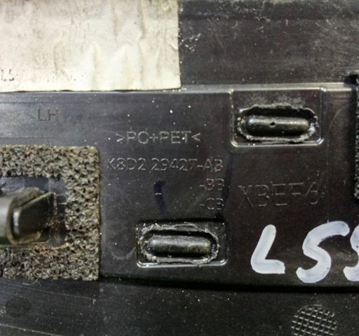 LR114461 купить Николаев