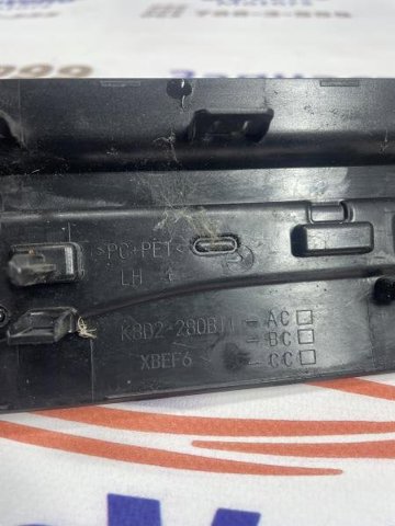LR114472 купить Ирпень