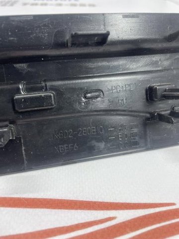 LAND ROVER LR114473 в наличии Тернополь