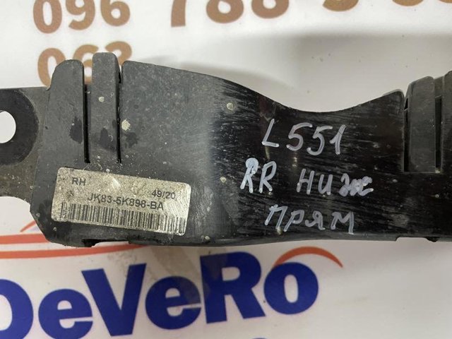 LR124617 LAND ROVER Рычаг задней подвески нижний правый купить в Хмельницкий