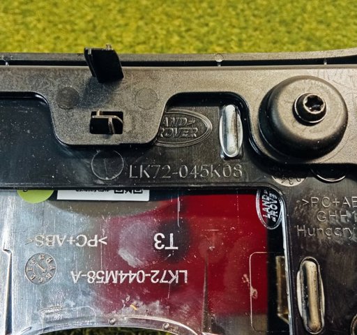 LAND ROVER LR127284 в наличии Одесса