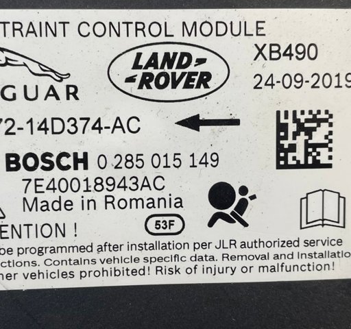 LAND ROVER LR128099 в наличии Киев