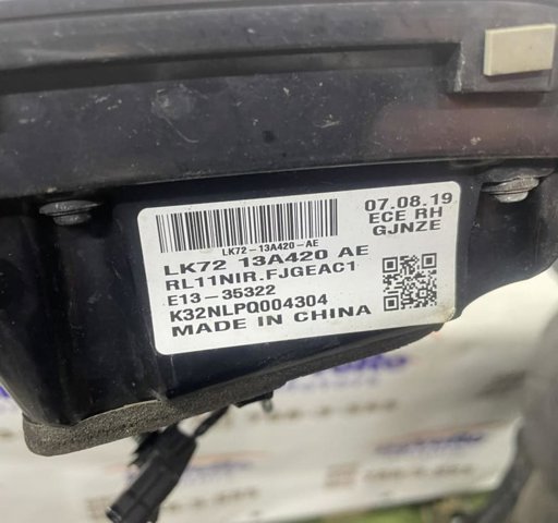 LR138063 купить Полтава