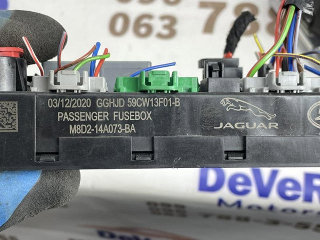 LR144125 Блок предохранителей купить Одесса