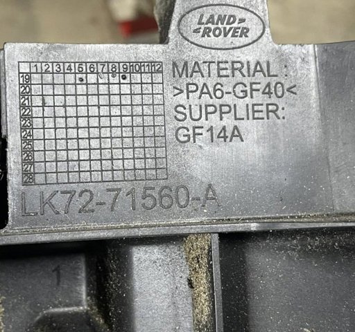 LR166539 купить Украина