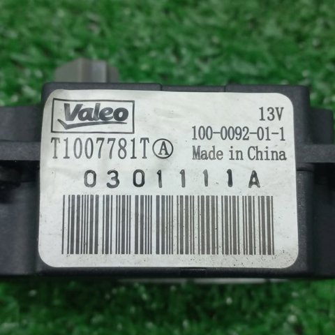 T1007781T NISSAN купить в Днепр
