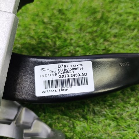 JAGUAR T2H1258 Педаль тормоза в наличии Житомир