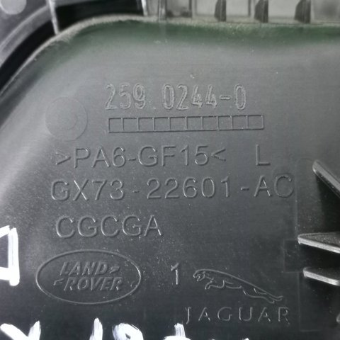 Ручка двери левой внутренняя передняя/задняя T2H17095 JAGUAR