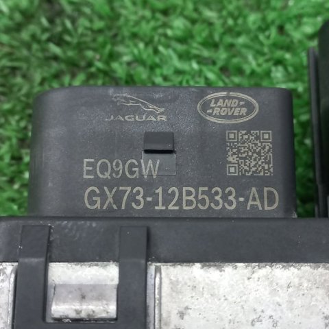 JAGUAR T2H20986 в наличии Каменское