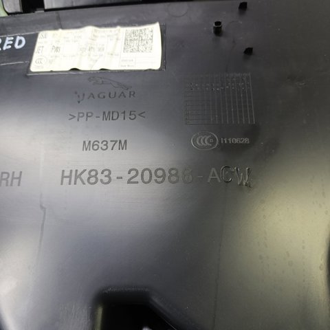 T4A8070 JAGUAR Обшивка (облицовка) внутренняя двери задней правой купить в Черкассы