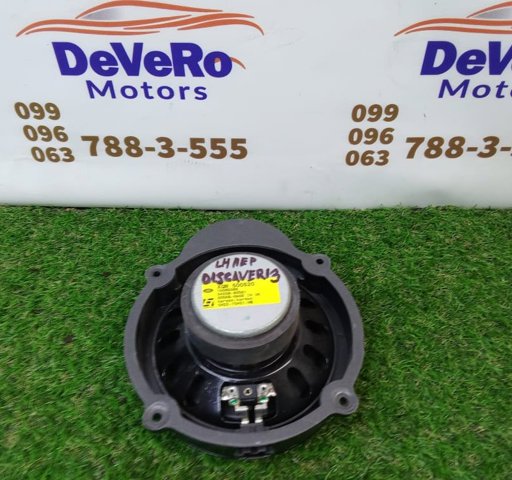 XQM500520 LAND ROVER купить в Запорожье