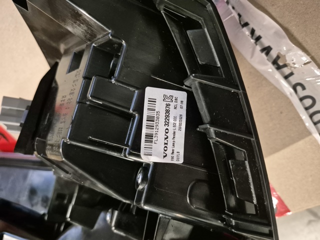 32293876 VOLVO купить в Винница