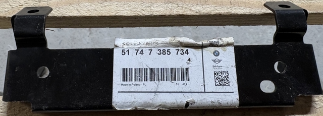 BMW 51747385734 в наличии Киев