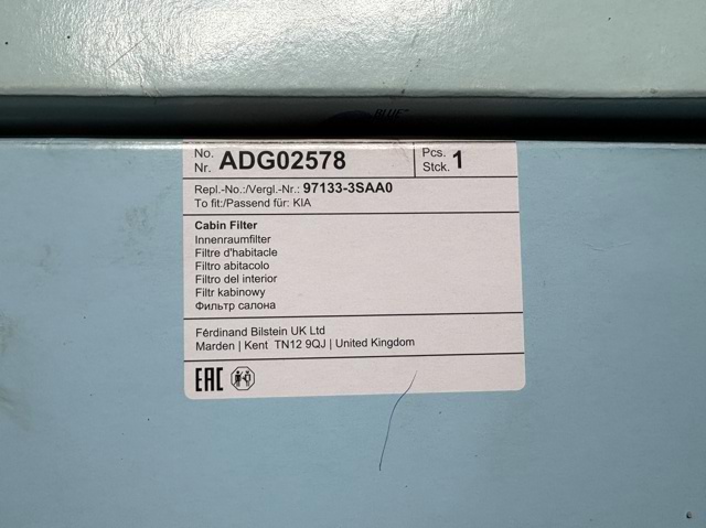 ADG02578 Фильтр салона купить Запорожье