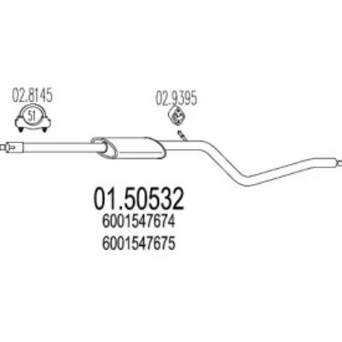 MTS 0150532 Центральная часть глушителя в наличии Киев
