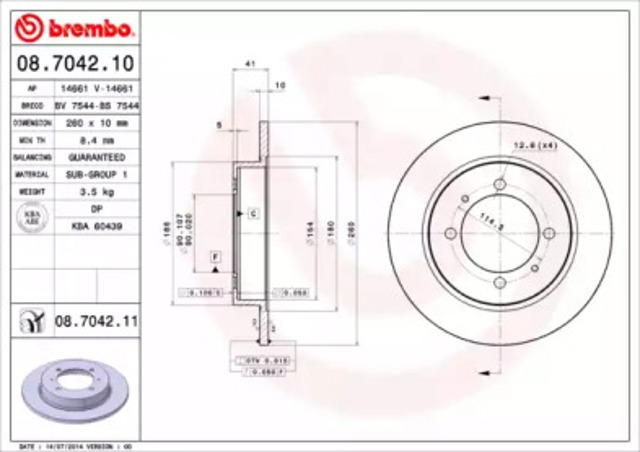 08704211 BREMBO Диск тормозной задний купить в Запорожье