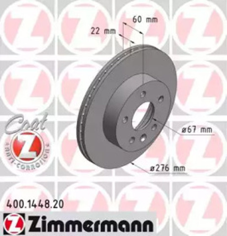 400144820 ZIMMERMANN Диск тормозной передний купить в Запорожье