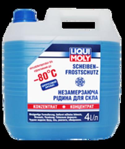 8839 LIQUI MOLY Жидкость омывателя лобового стекла купить в Киев