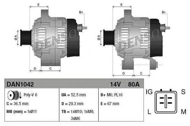 DENSO DAN1042 Генератор в наличии Ужгород