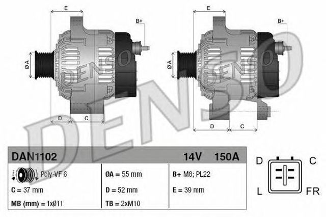 DENSO DAN1102 Генератор в наличии Каменское