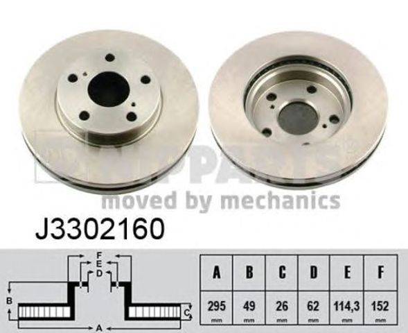 NIPPARTS J3302160 Диск тормозной передний в наличии Каменское
