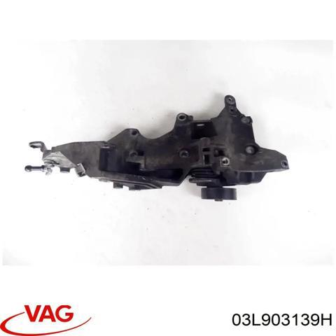 03L903139H Кронштейн генератора купить Хмельницкий