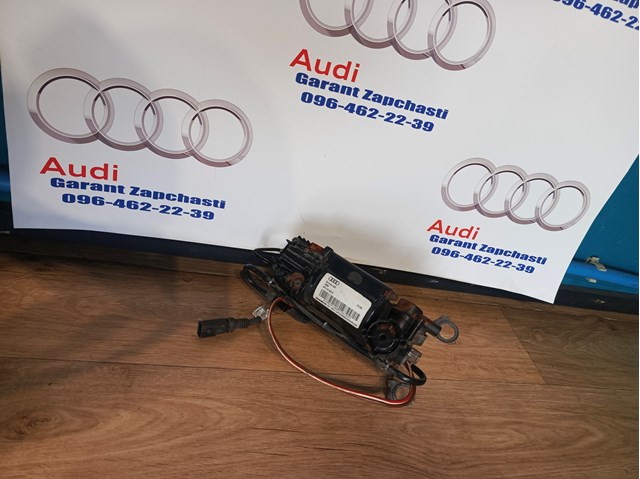 4F0616005B VAG Компрессор пневмоподкачки (амортизаторов) купить в Черновцы