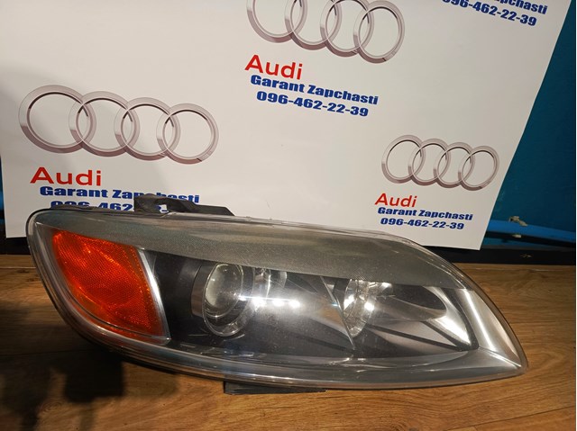 4L0941004H VAG купить в Каменское