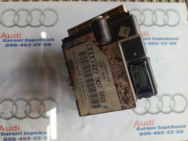 4Z7907553F купить Черновцы