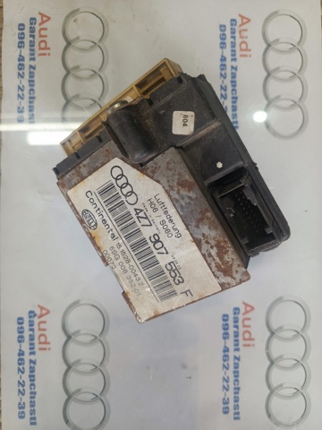 4Z7907553F VAG купить в Днепр