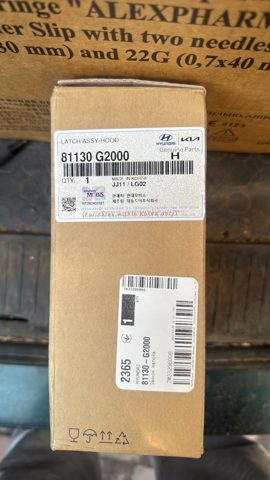 HYUNDAI 81130G2000 Замок капота в наличии Каменское