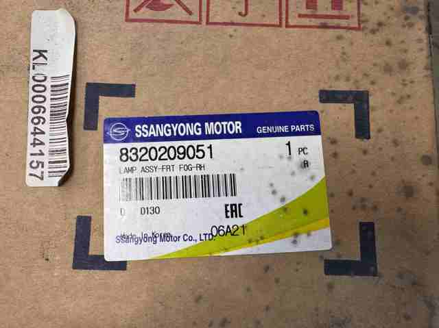 8320209051 SSANG YONG Фара противотуманная правая купить в Полтава