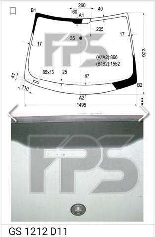 FPS GS1212D11 Лобовое стекло в наличии Черкассы