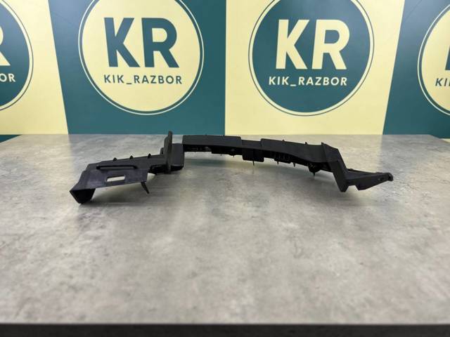8W0807348A Кронштейн насадки глушителя купить Харьков
