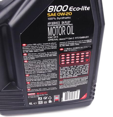 MOTUL 841154 Моторное масло в наличии Хмельницкий
