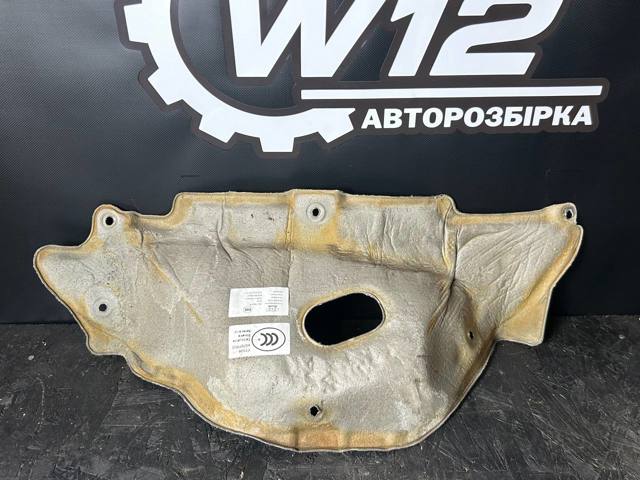 8W0863829E VAG купить в Николаев
