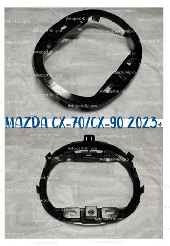 MAZDA KR9R50721 в наличии Харьков