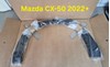 Накладка на арку перед.крыла mazda cx-50 2022+ l VC8551W30